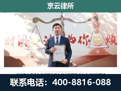 行唐-企业拆迁维权律师