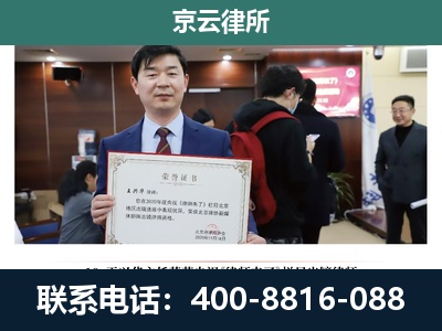 行唐-企业拆迁维权律师