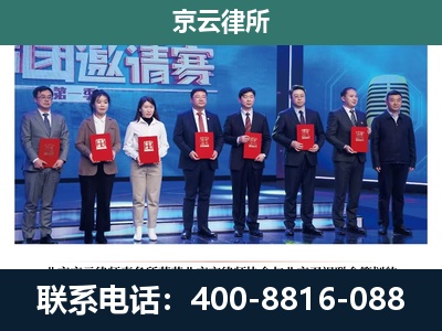 行唐-专业拆迁律所