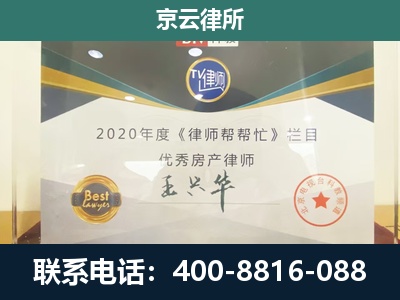 行唐-工商业企业拆迁律师