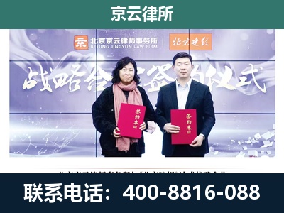 行唐-企业拆迁维权律师