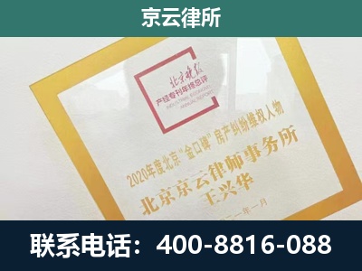 行唐-企业经营性用房拆迁律师