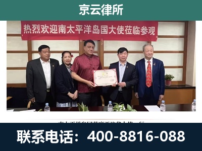 行唐-企业拆迁维权律师