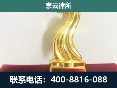 行唐-企业拆迁维权律师