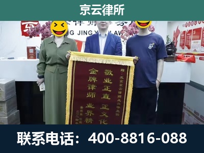 行唐-工业用地征收维权律师